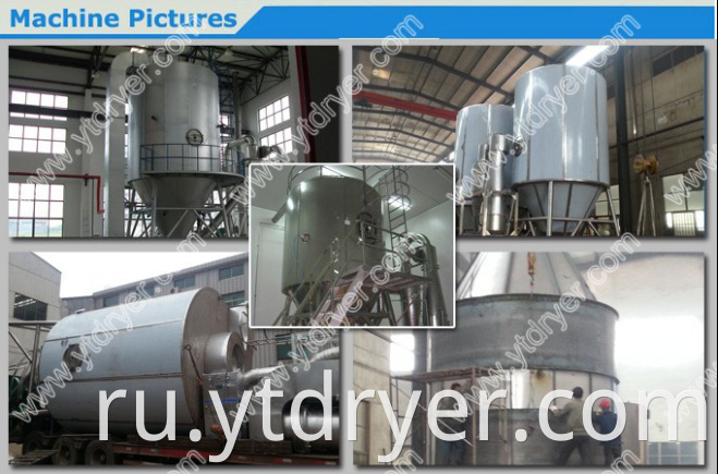 LPG series high speed centrifugal spray drying